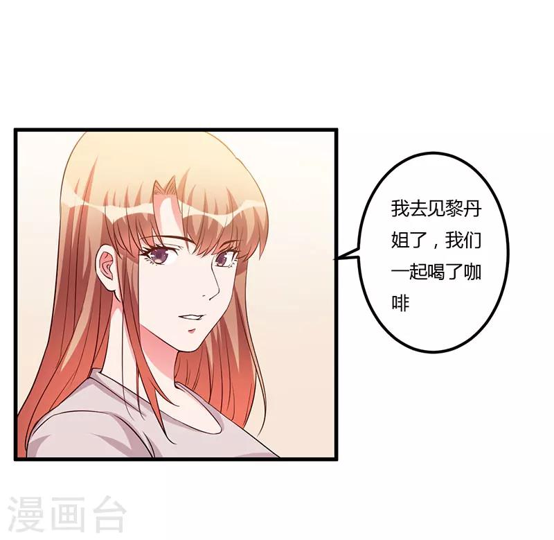 第74话 没关系-第74话