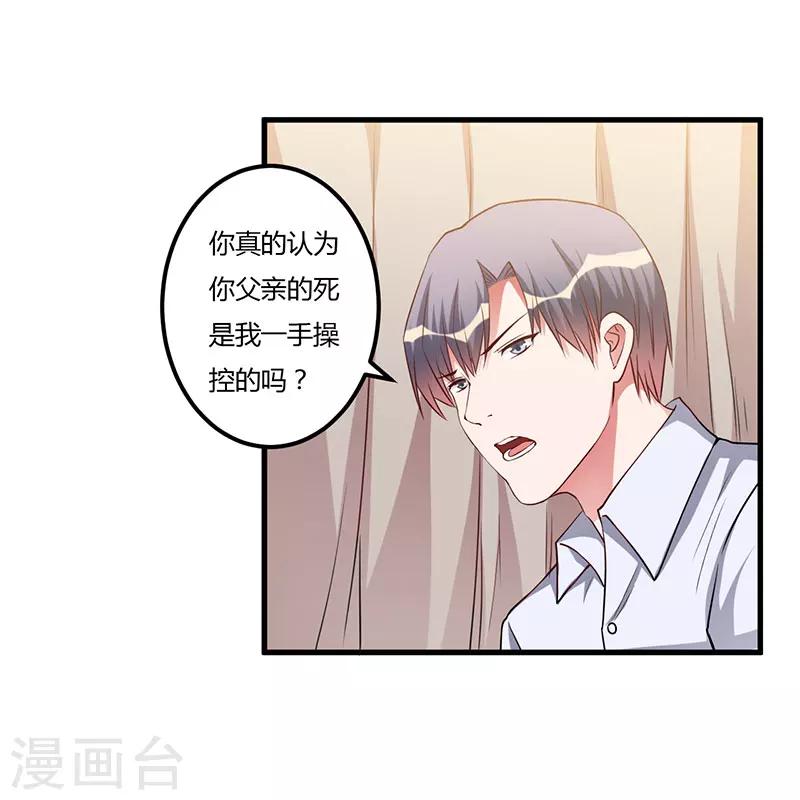 第74话 没关系-第74话