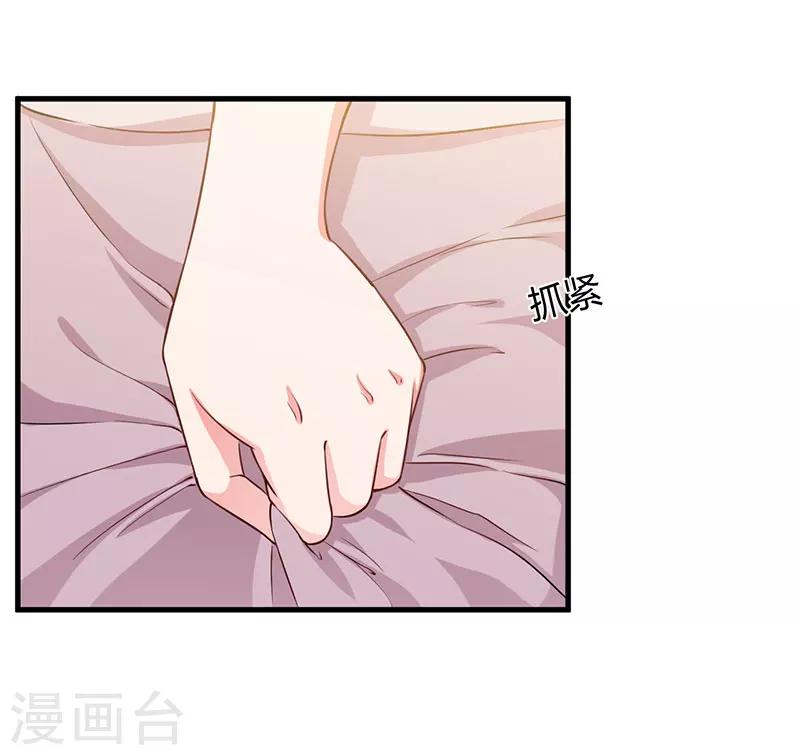 第74话 没关系-第74话