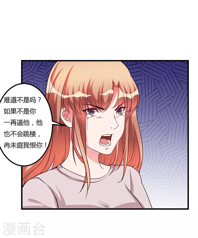 第74话 没关系-第74话