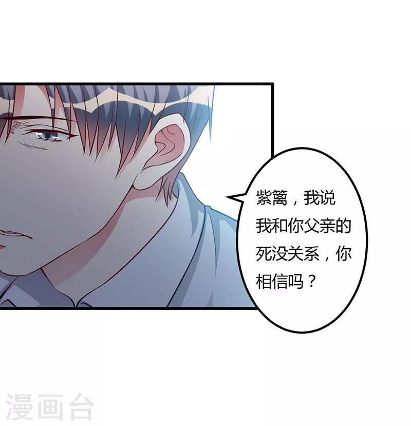 第74话 没关系-第74话
