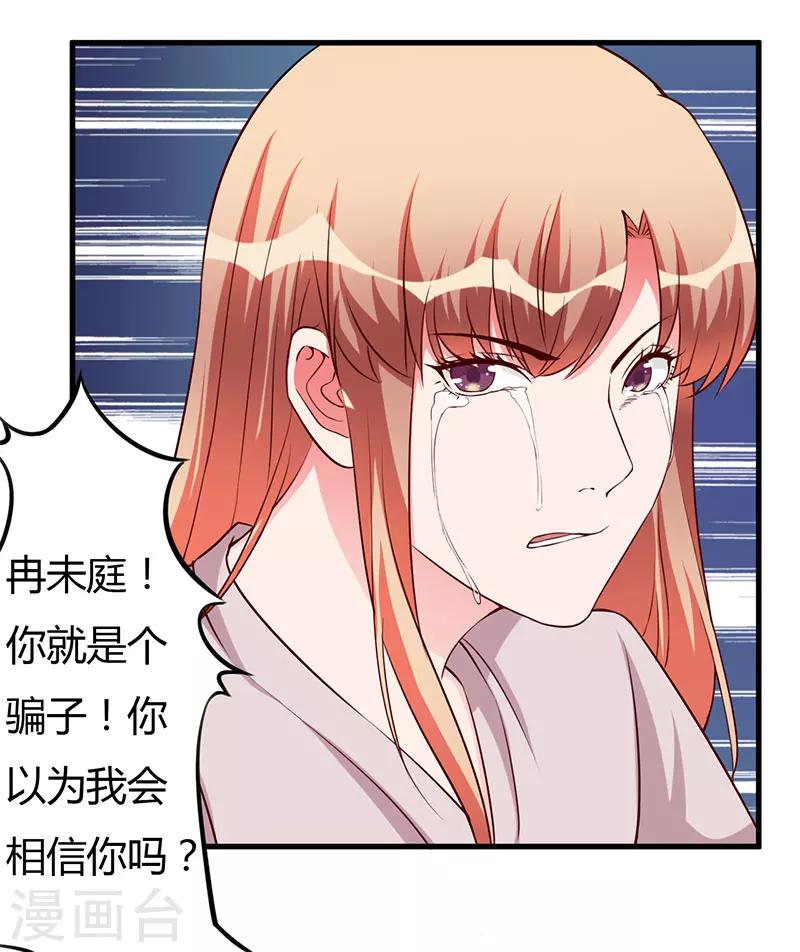 第74话 没关系-第74话