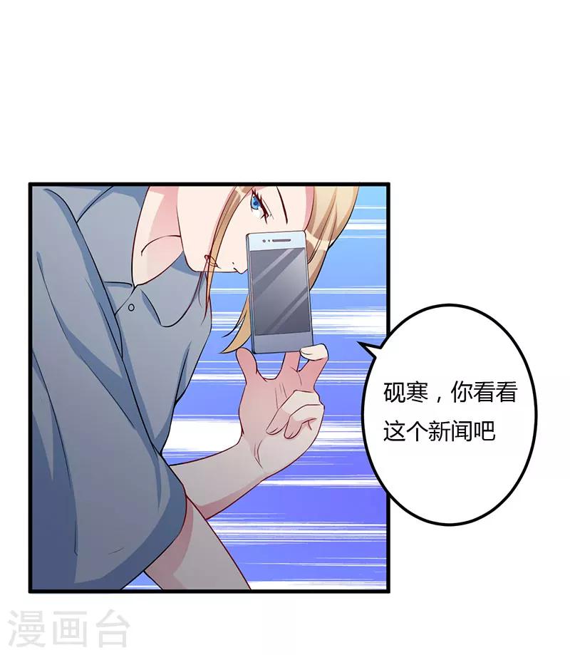 第74话 没关系-第74话