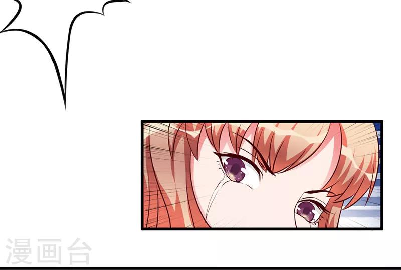 第74话 没关系-第74话