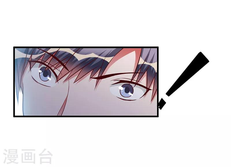 第74话 没关系-第74话