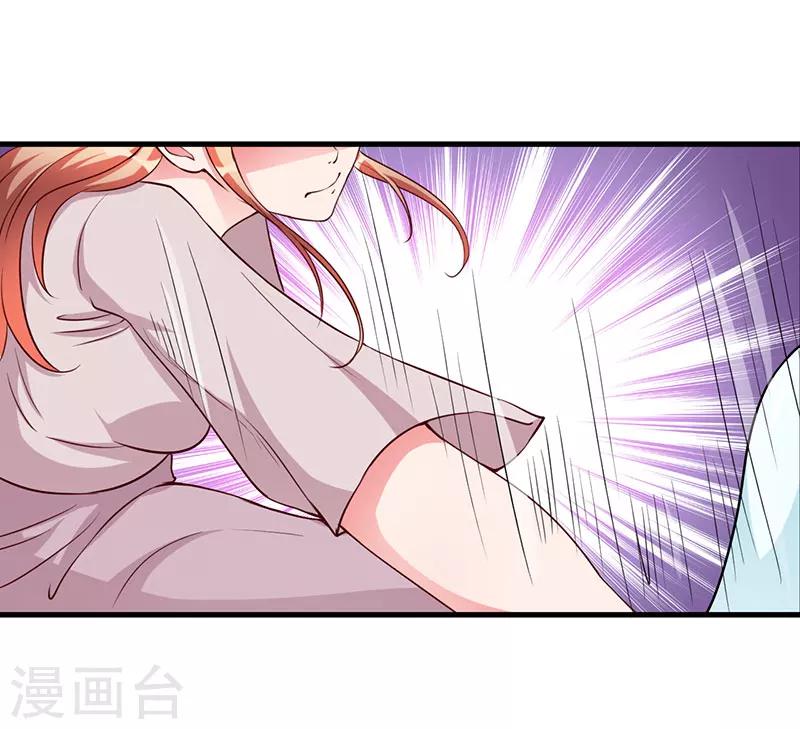 第74话 没关系-第74话