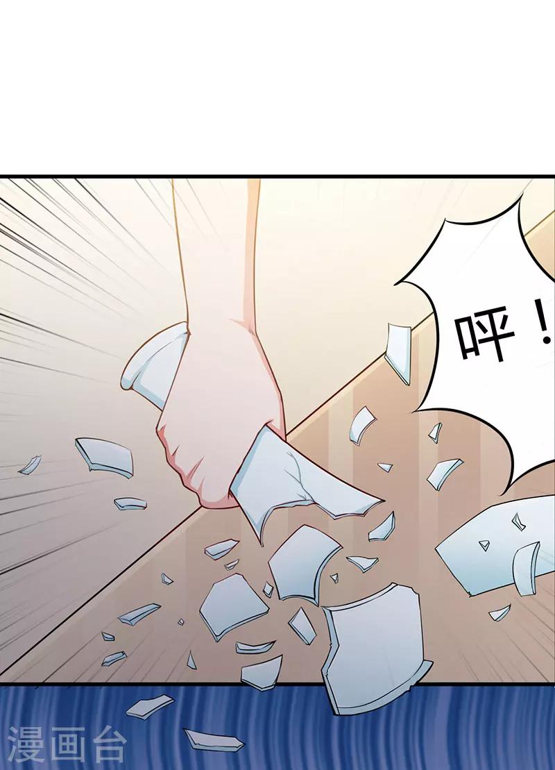 第74话 没关系-第74话