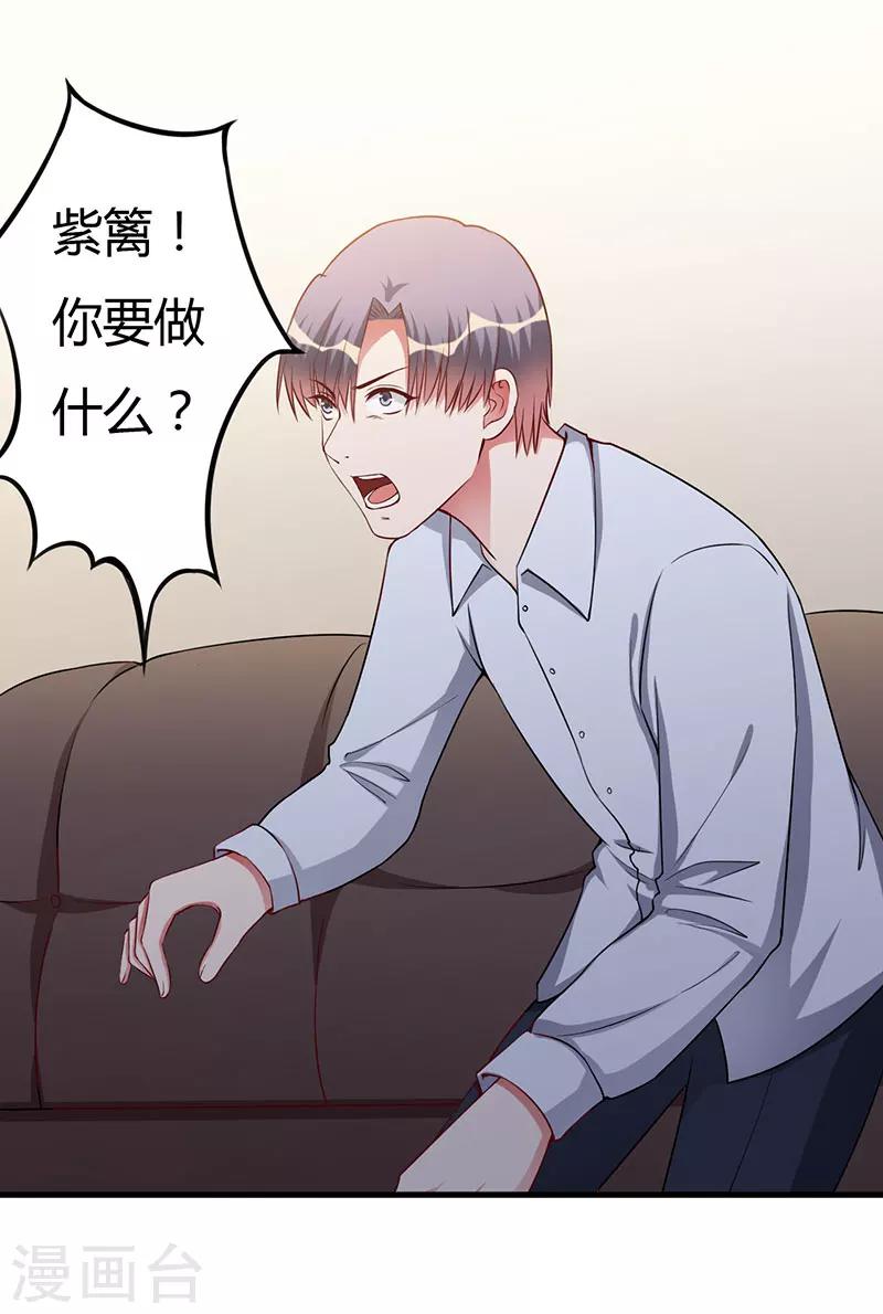 第74话 没关系-第74话