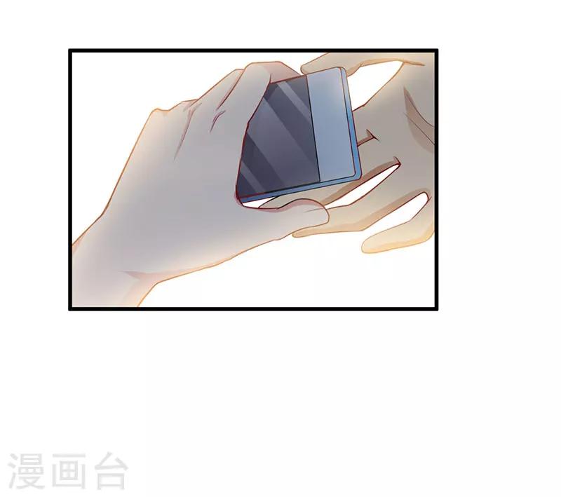 第74话 没关系-第74话