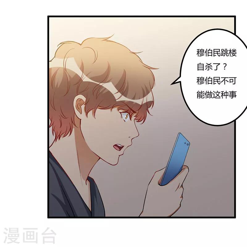 第74话 没关系-第74话