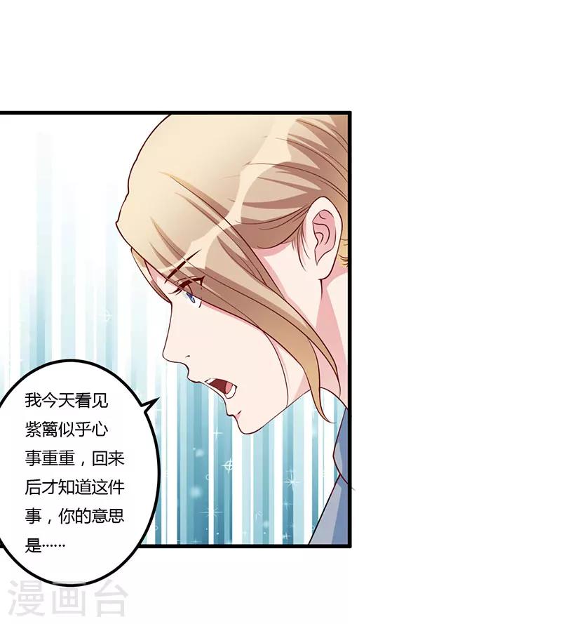 第74话 没关系-第74话