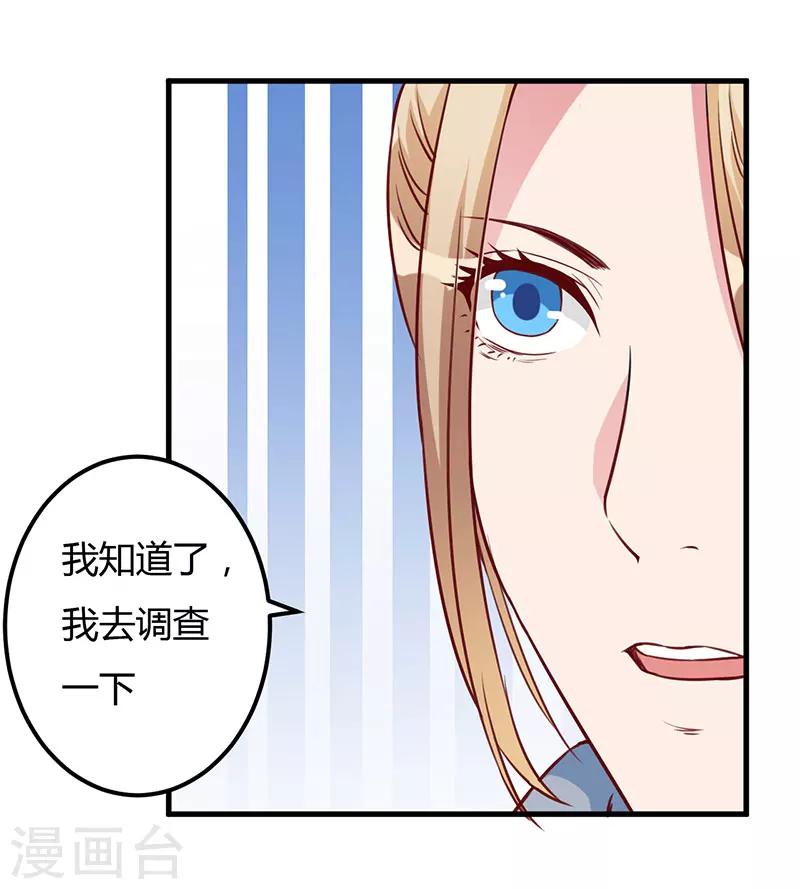 第74话 没关系-第74话
