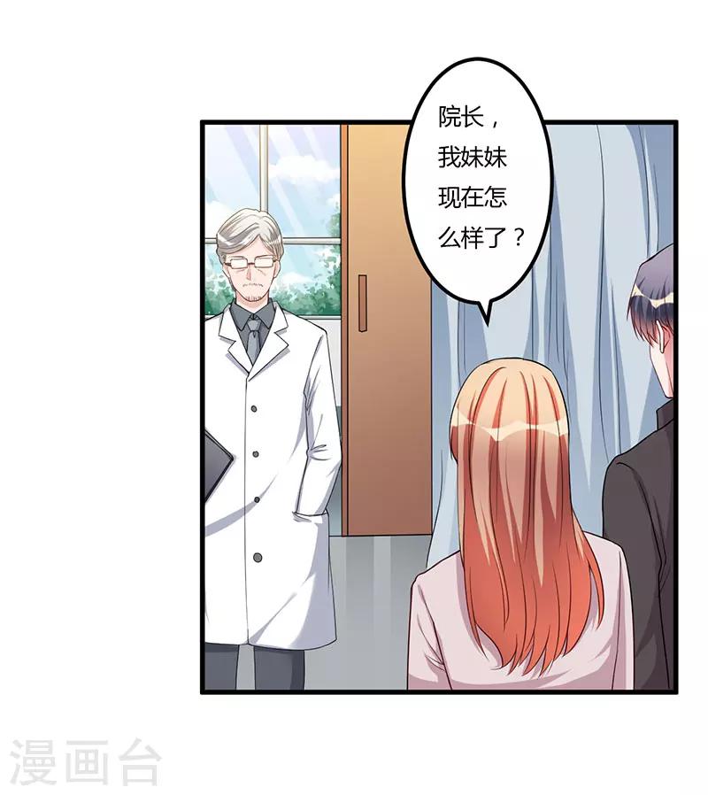 第76话 不记得-第76话