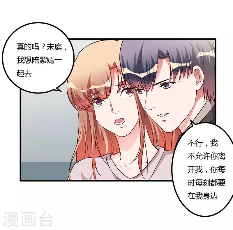 第76话 不记得-第76话