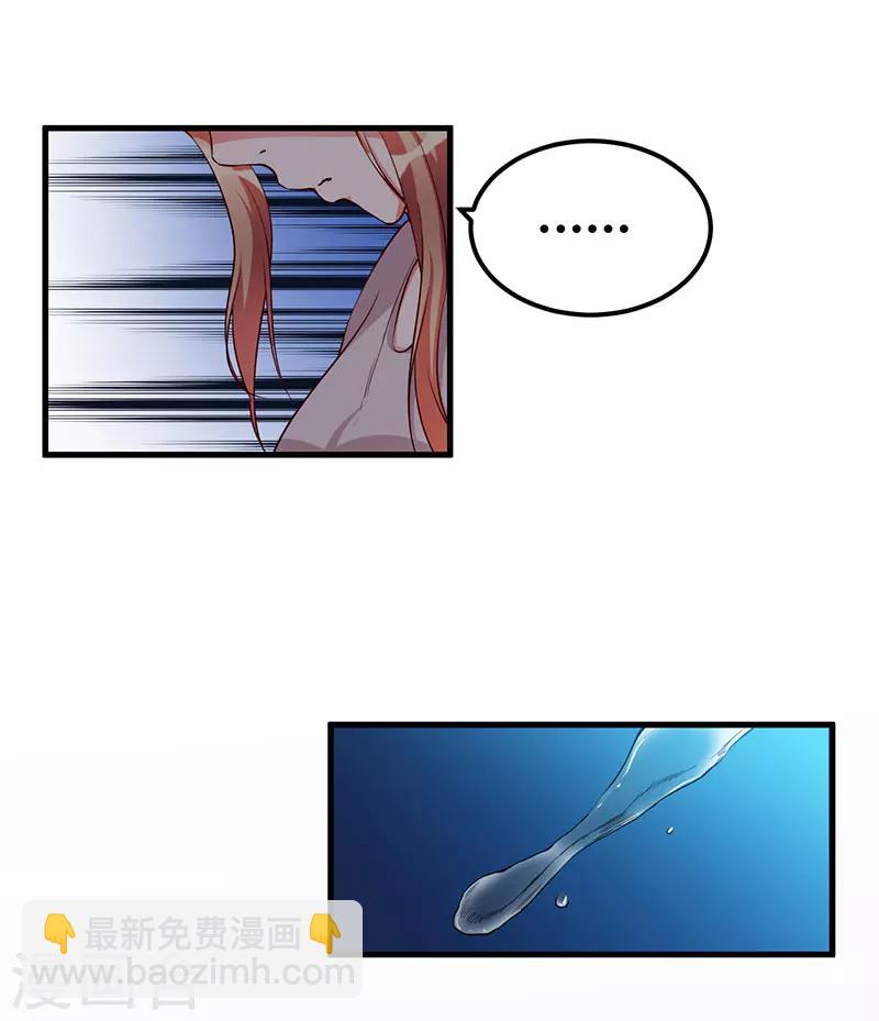 第76话 不记得-第76话