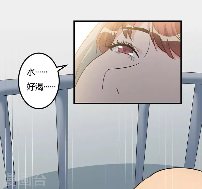第76话 不记得-第76话