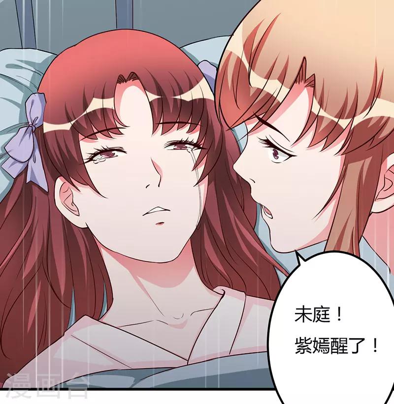 第76话 不记得-第76话