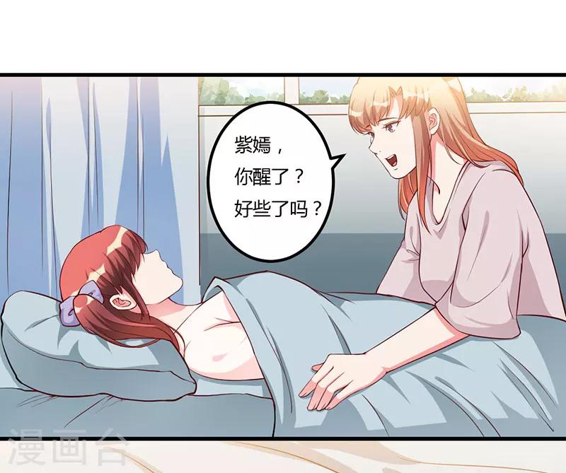 第76话 不记得-第76话