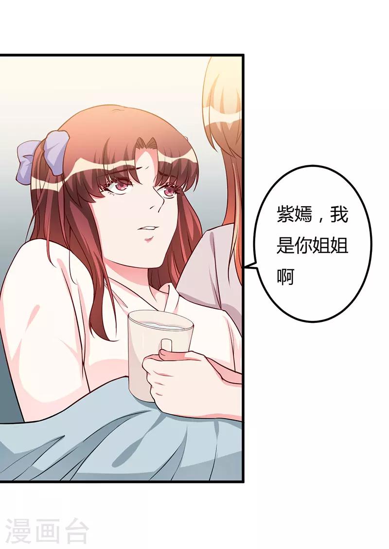 第76话 不记得-第76话