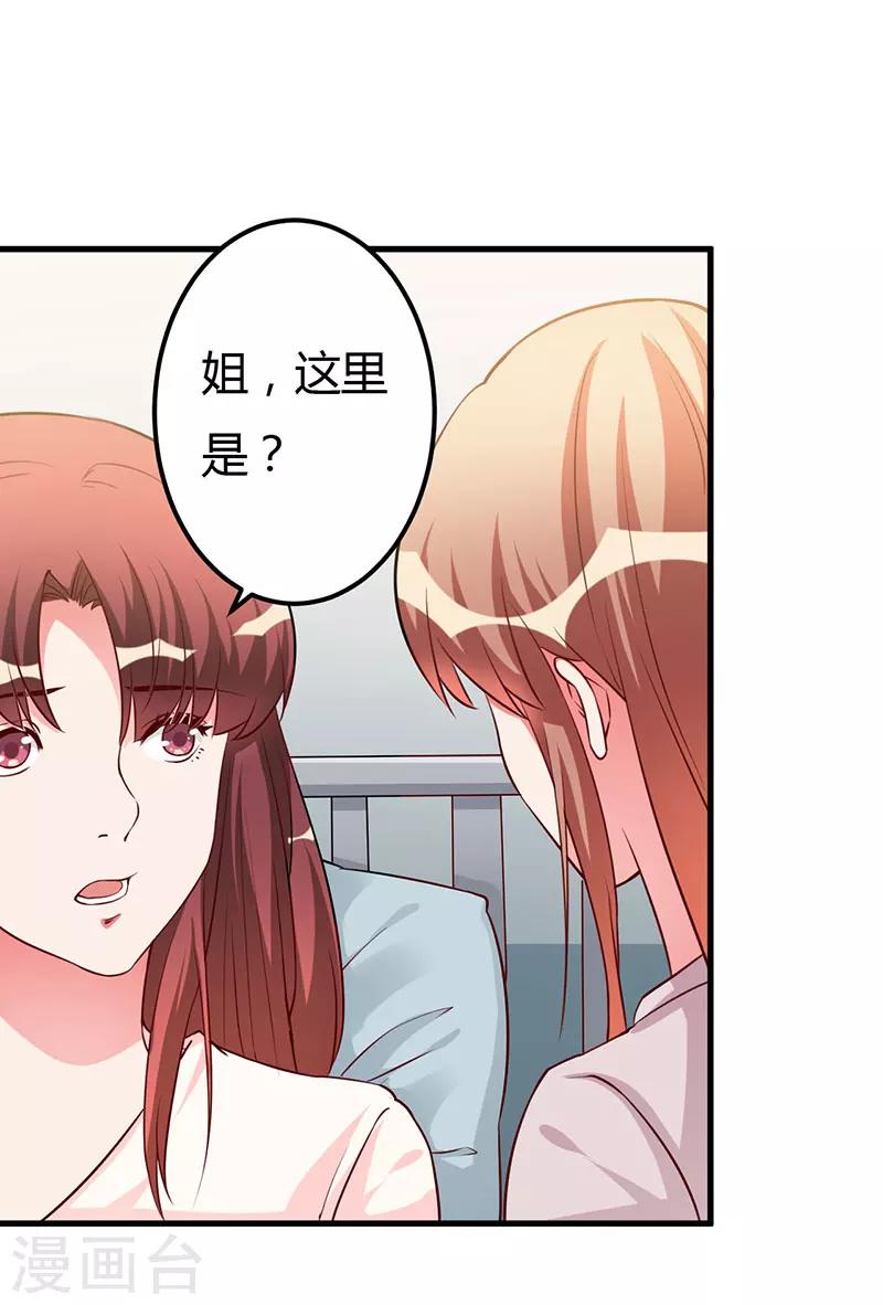 第76话 不记得-第76话