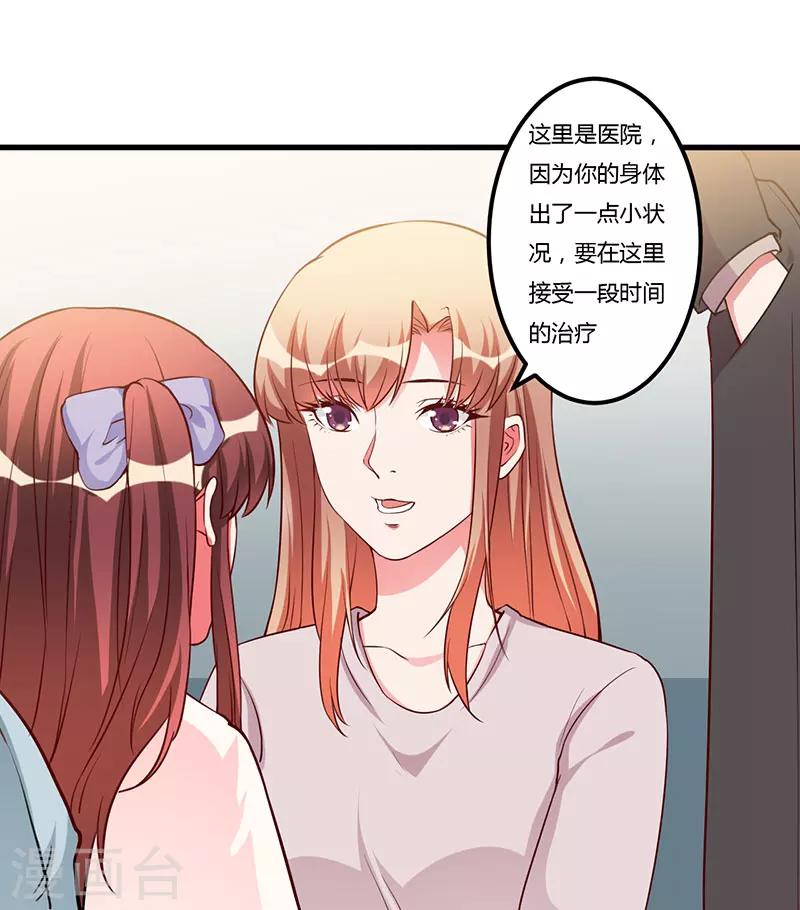 第76话 不记得-第76话