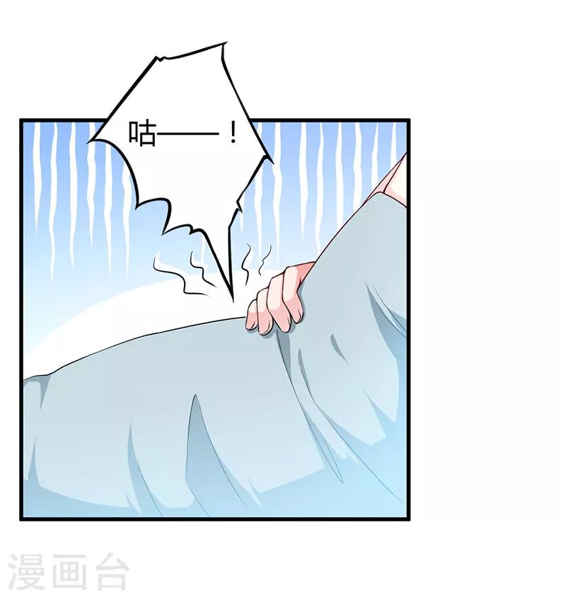 第76话 不记得-第76话