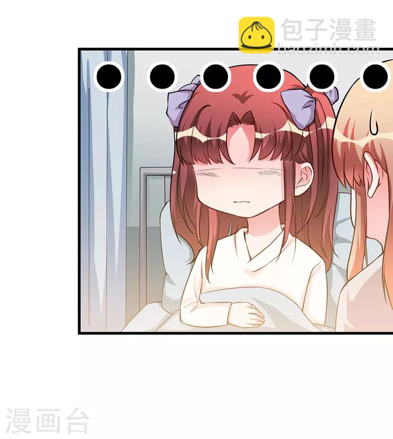 第76话 不记得-第76话