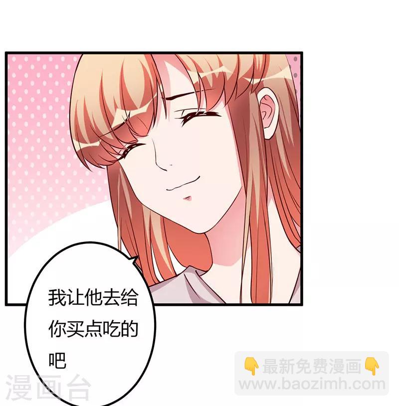 第76话 不记得-第76话