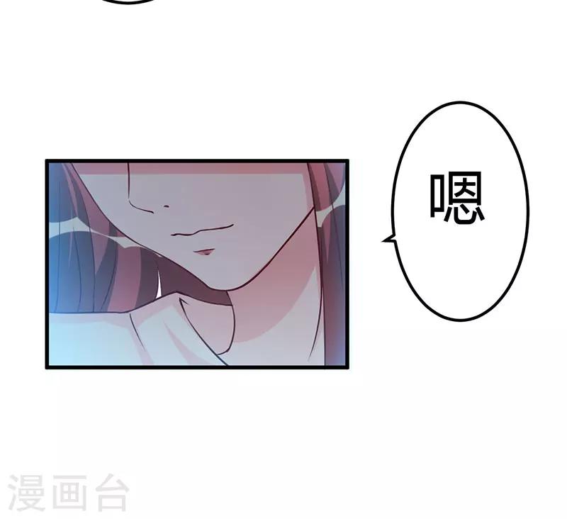 第76话 不记得-第76话