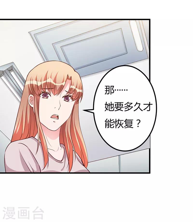 第76话 不记得-第76话