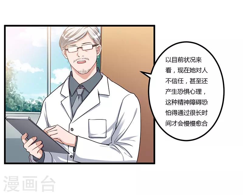 第76话 不记得-第76话