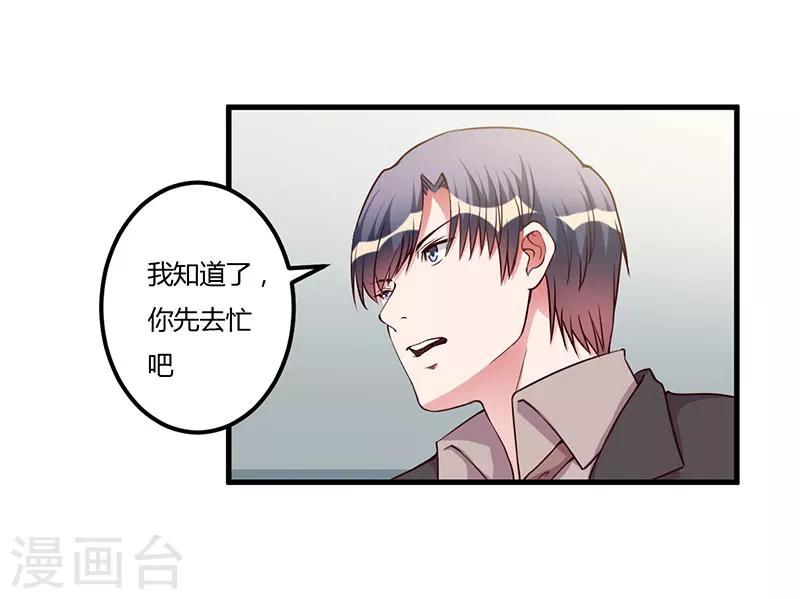 第76话 不记得-第76话