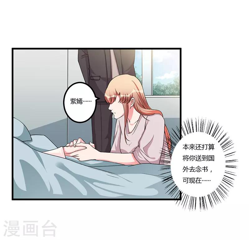 第76话 不记得-第76话