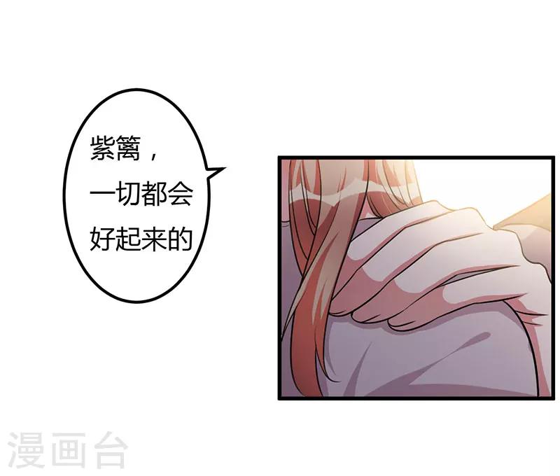 第76话 不记得-第76话