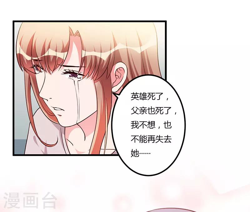 第76话 不记得-第76话