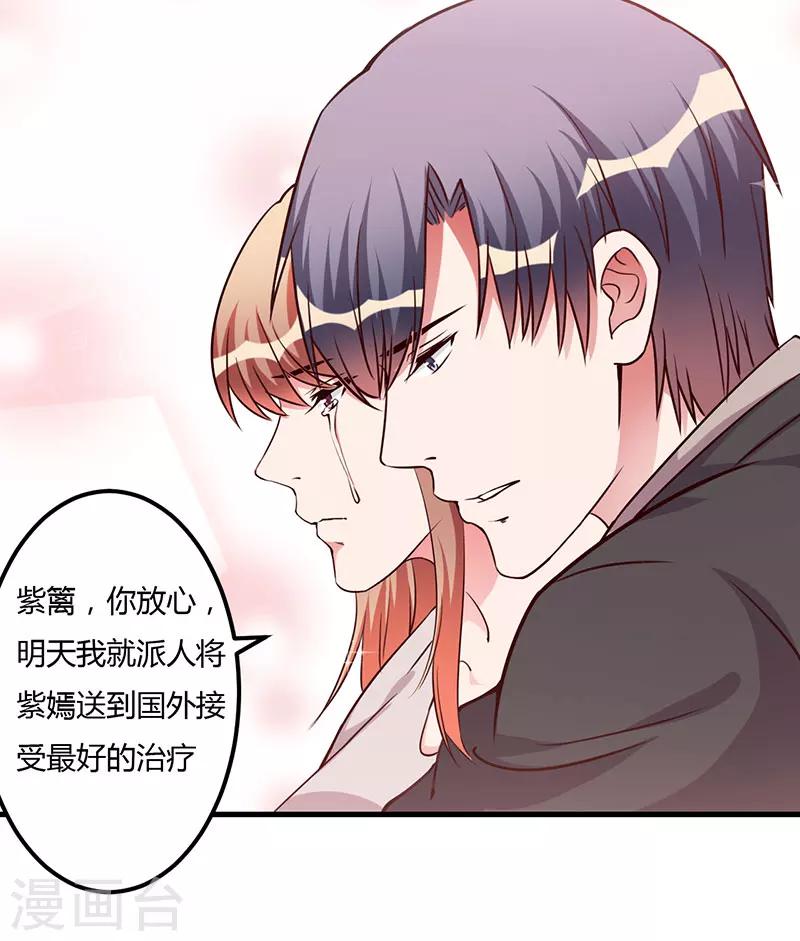 第76话 不记得-第76话