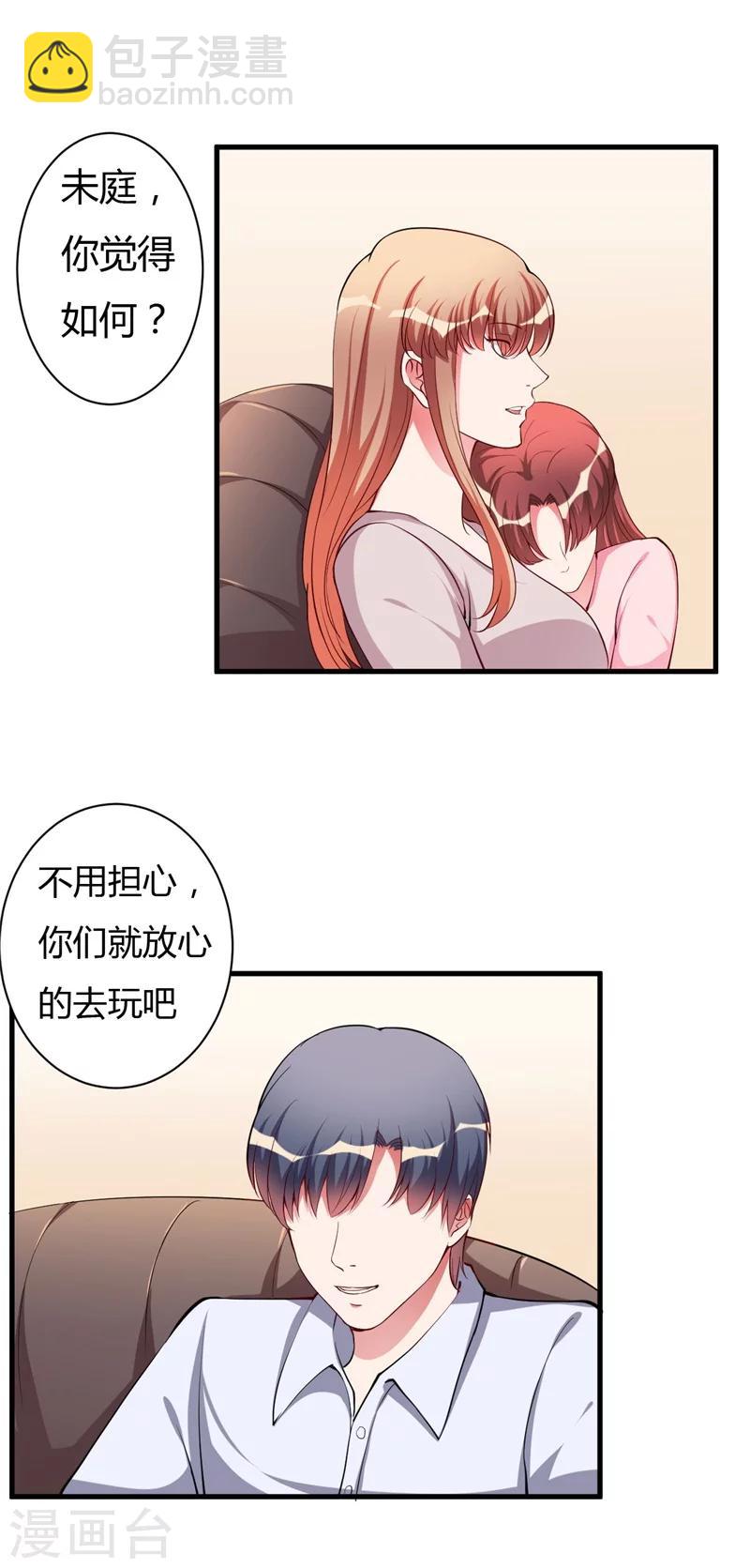 第78话 回到以前-第78话