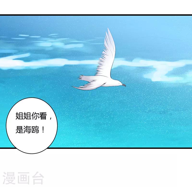 第78话 回到以前-第78话