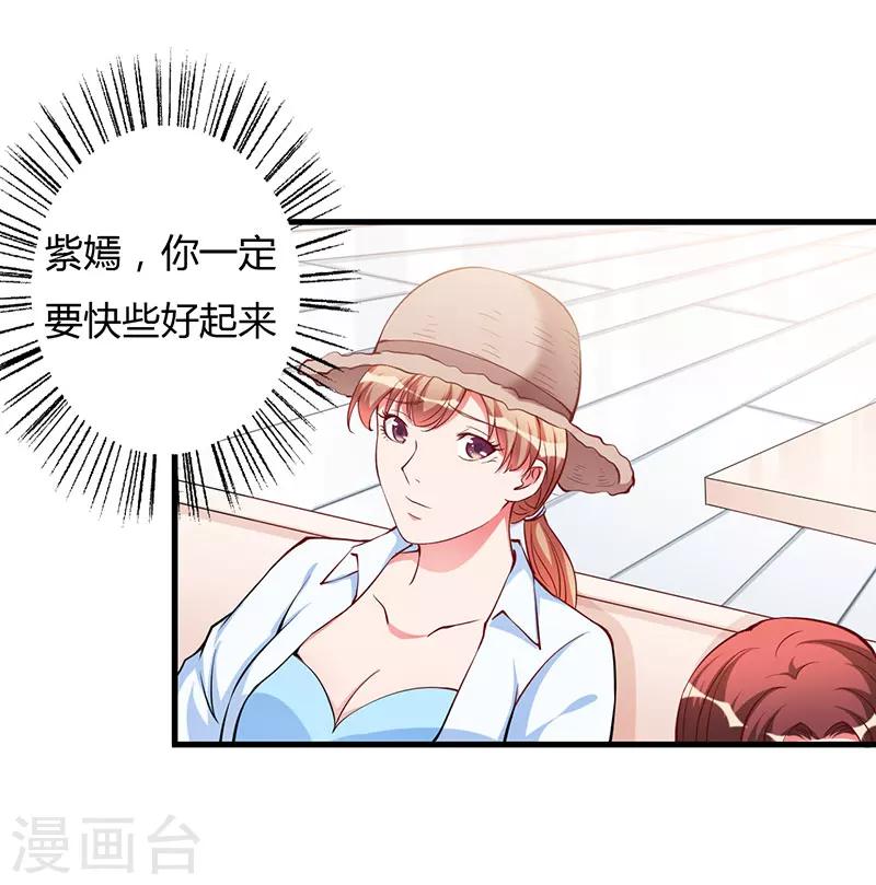 第78话 回到以前-第78话