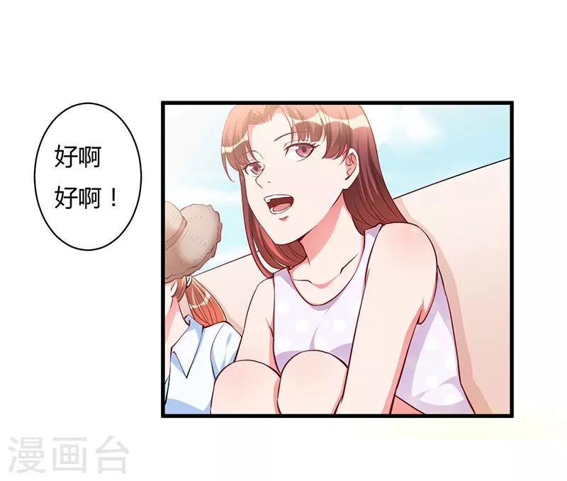 第78话 回到以前-第78话