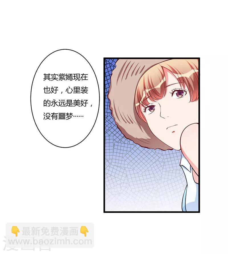 第78话 回到以前-第78话