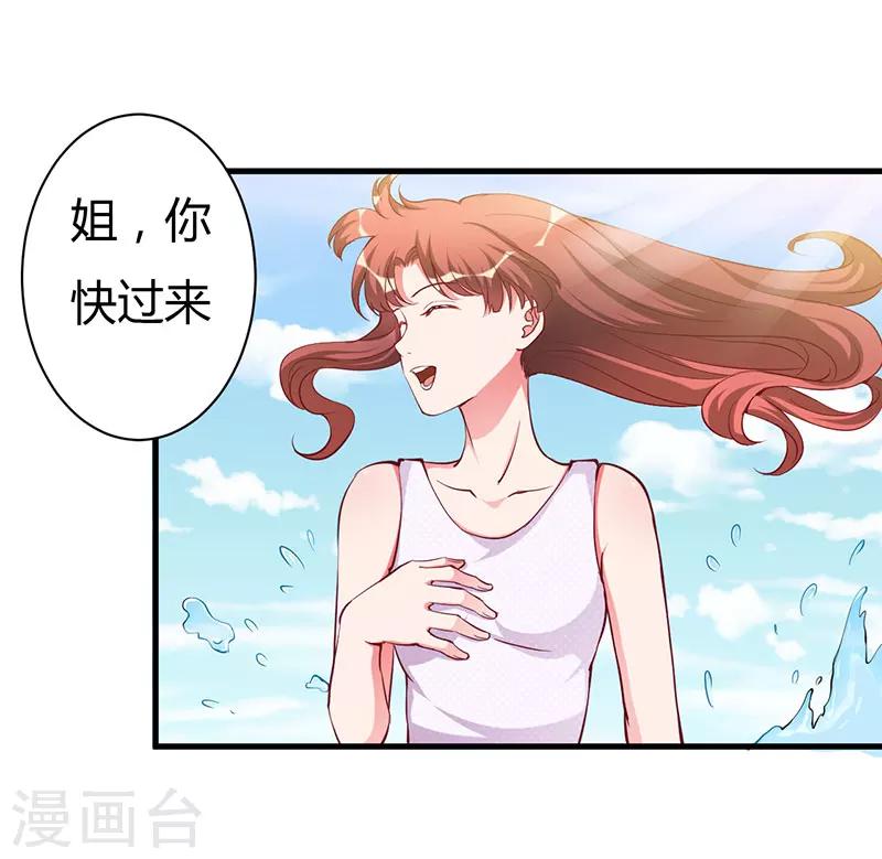 第78话 回到以前-第78话