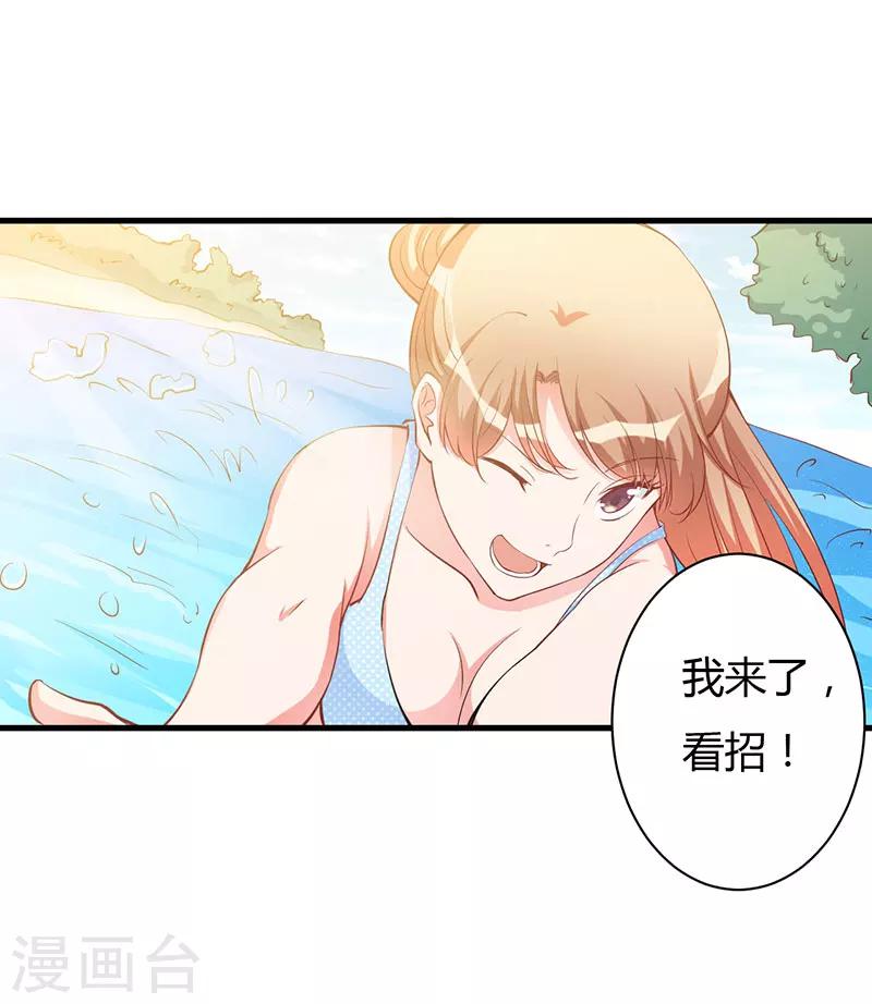 第78话 回到以前-第78话