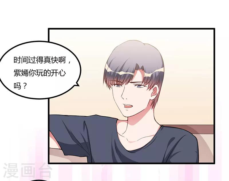 第78话 回到以前-第78话