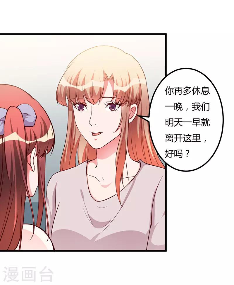 第78话 回到以前-第78话