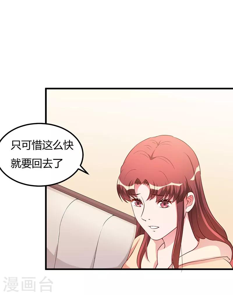 第78话 回到以前-第78话