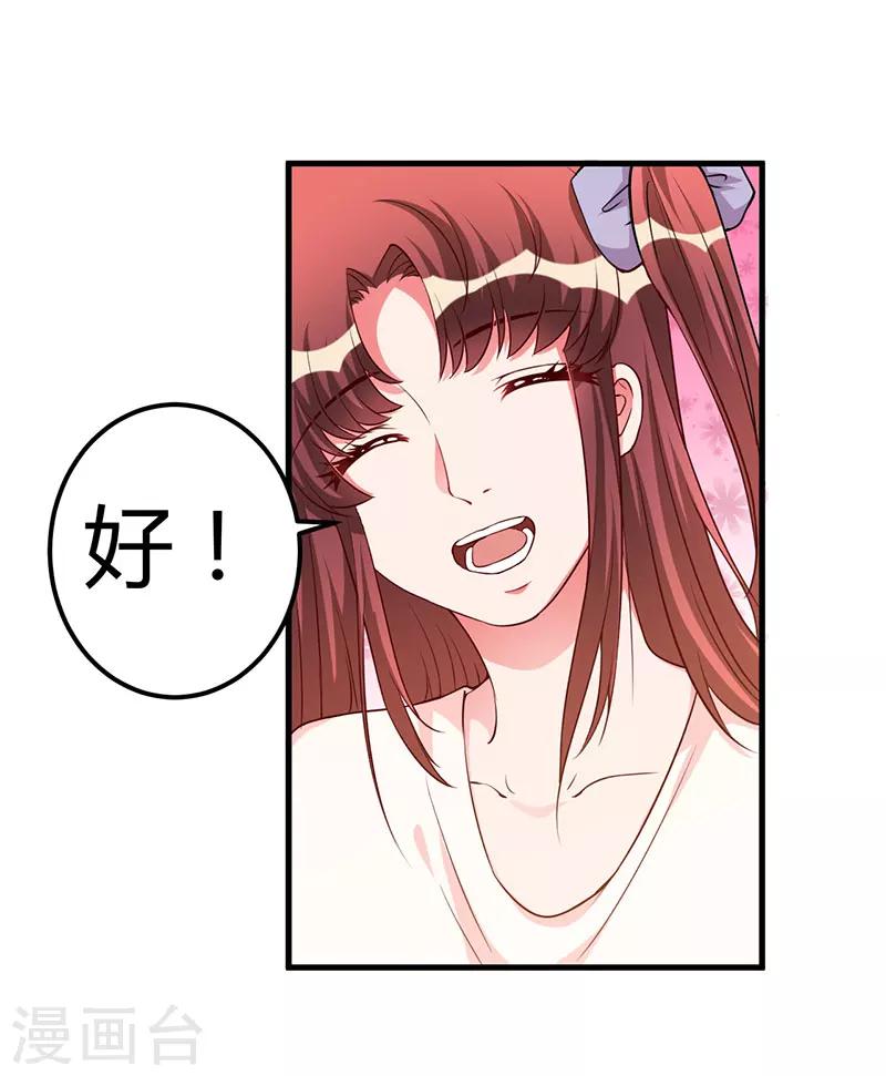 第78话 回到以前-第78话