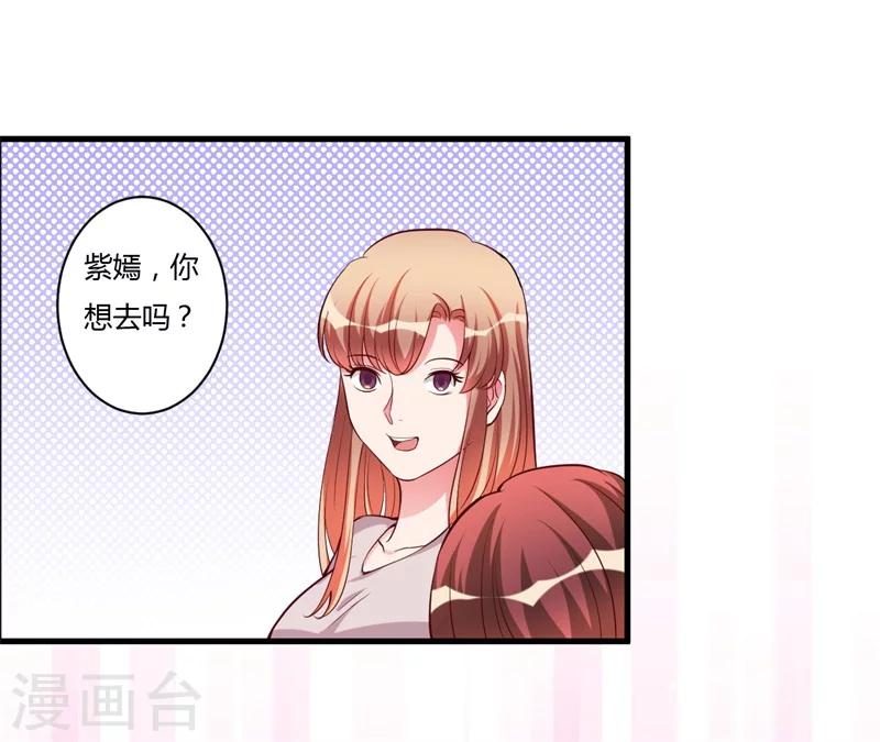 第78话 回到以前-第78话