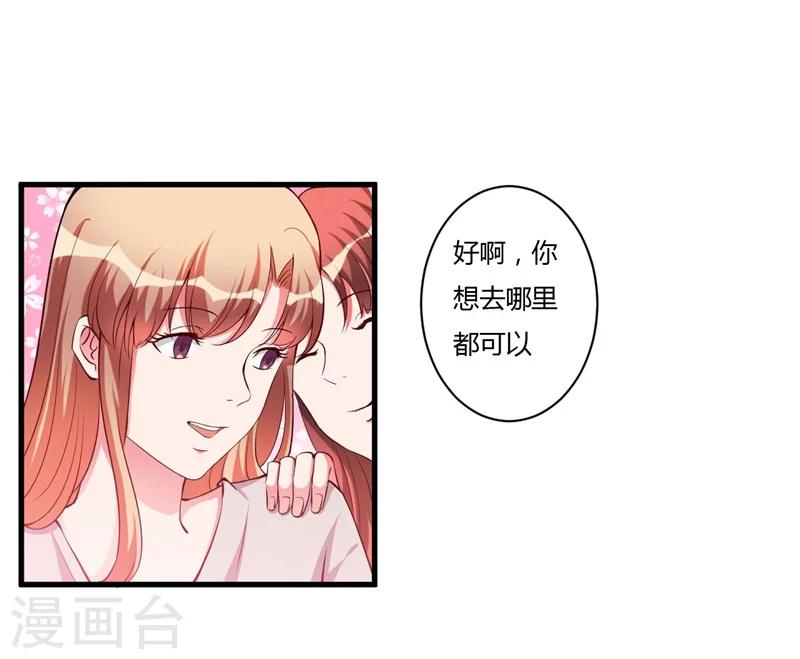 第78话 回到以前-第78话