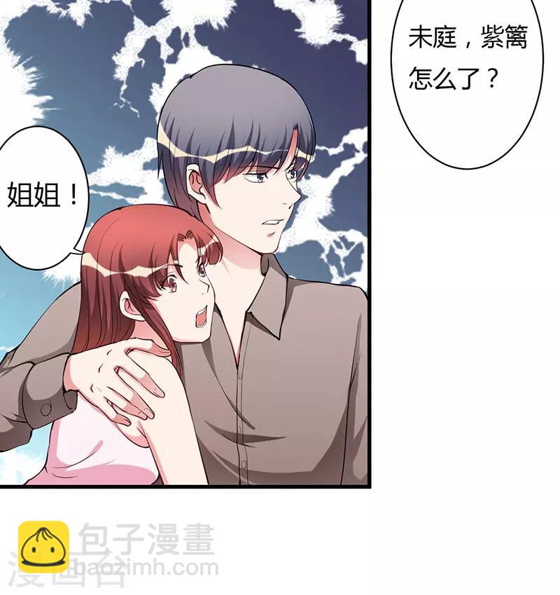 第80话 都要告诉我-第80话